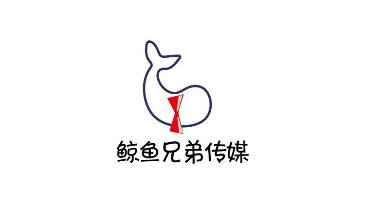 鲸鱼兄弟（北京）文化传媒有限公司