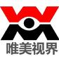 北京唯美视界科技有限公司