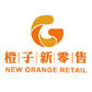 杭州橙子新零售科技有限公司