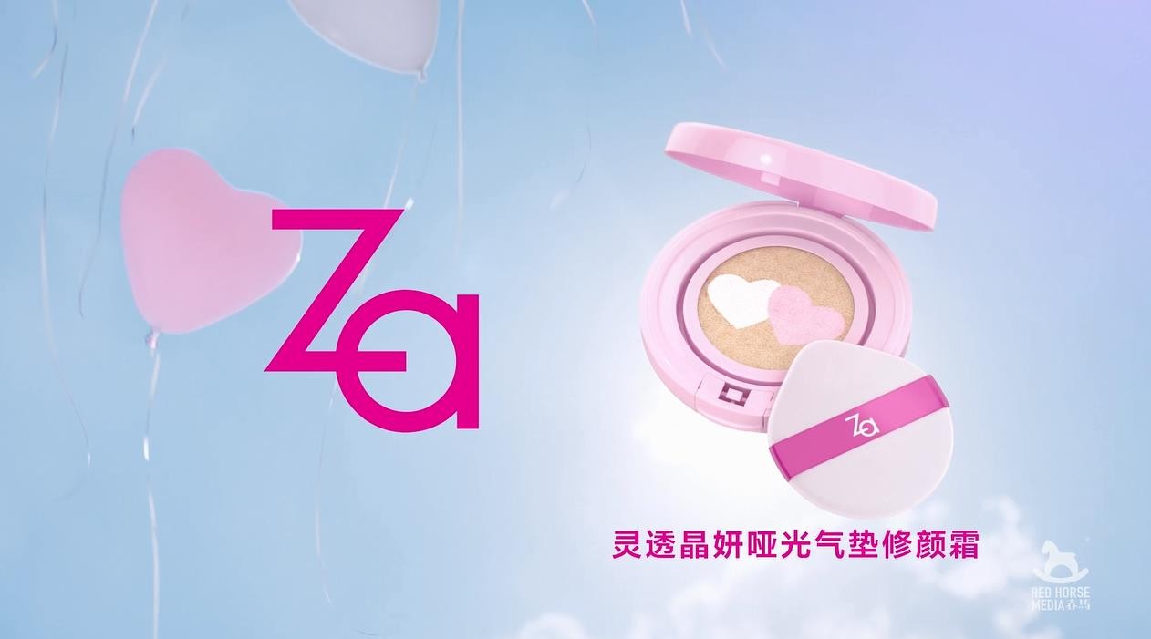 Za姬芮—灵透晶妍哑光气垫修颜霜—盖玥希 