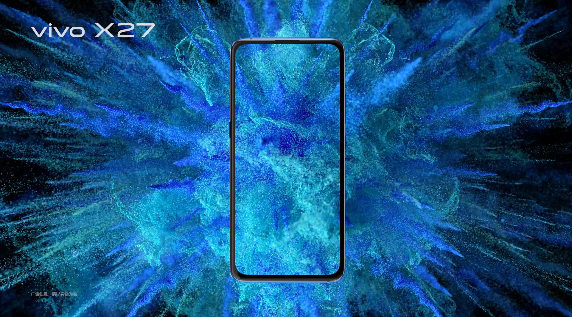 vivo X27外观篇 