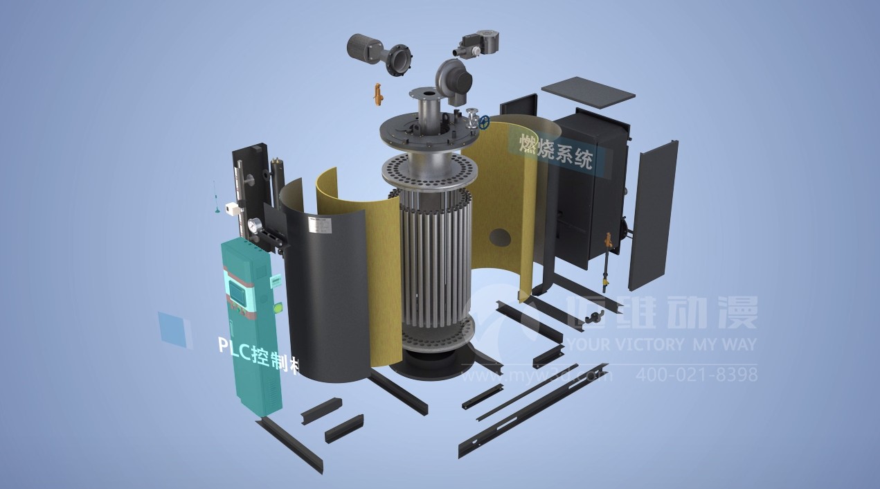 冷凝式燃气蒸汽发生器产品演示三维动画-产品演示三维动画制作 