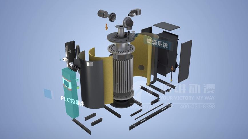 冷凝式燃气蒸汽发生器产品演示三维动画-产品演示三维动画制作 