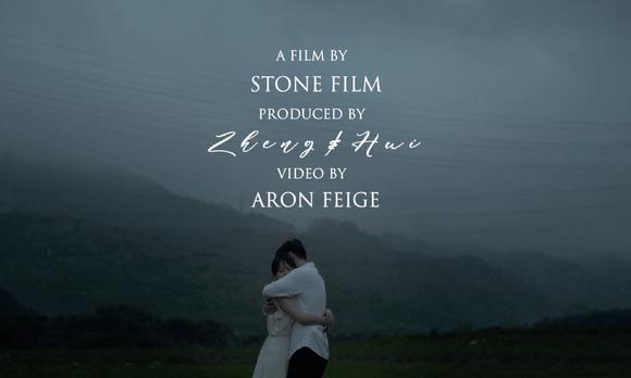 StoneFilm石头视频工作室出品/Zheng & Hui 婚礼快剪 