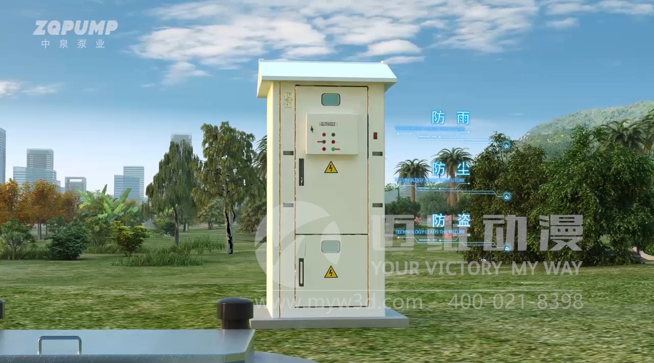 一体化预制泵站系统原理三维动画-环保设备三维动画-三维动画制作 