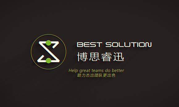 【博思睿迅 Best Solution】企业产品宣传片 V1.0 