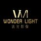 WonderLight逐光影像 