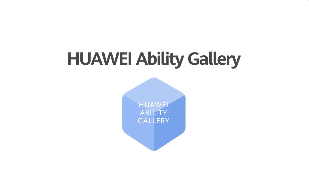 华为快服务智慧平台《HUAWEI Ability Gallery》 