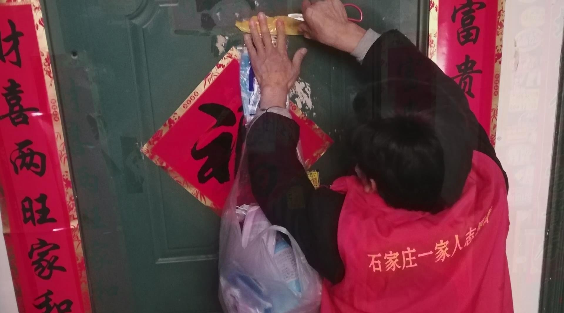 《相信我们的力量》武汉加油，中国加油！一家人志愿者团队 