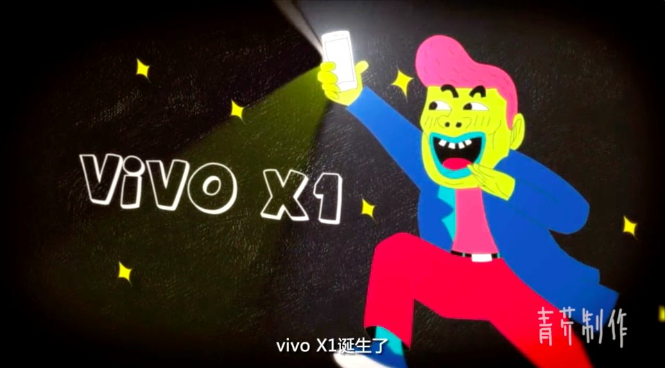 步步高vivoX1-《光棍节篇》 