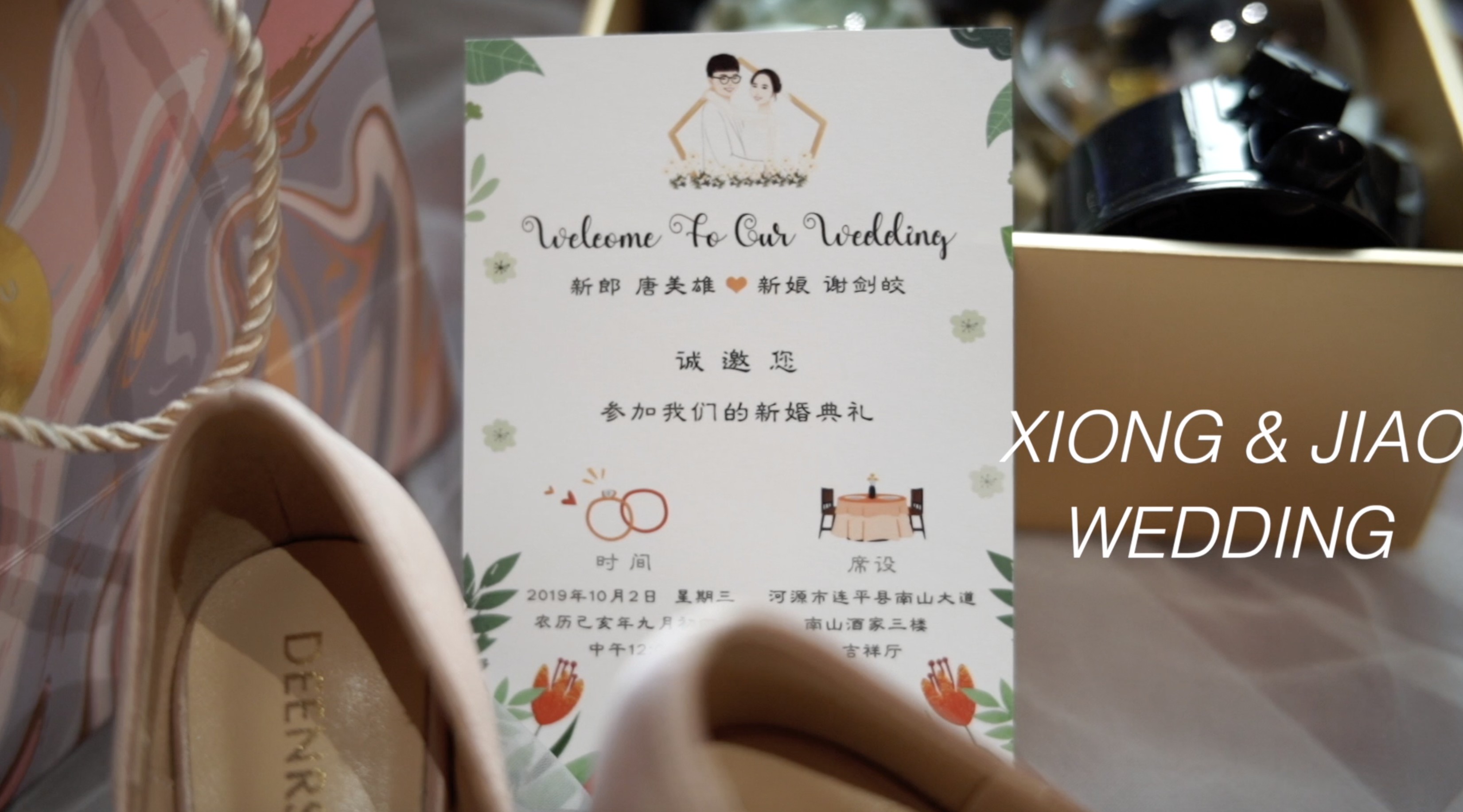 Otc2，2019「XIONG&JIAO」WEDDING DAY 