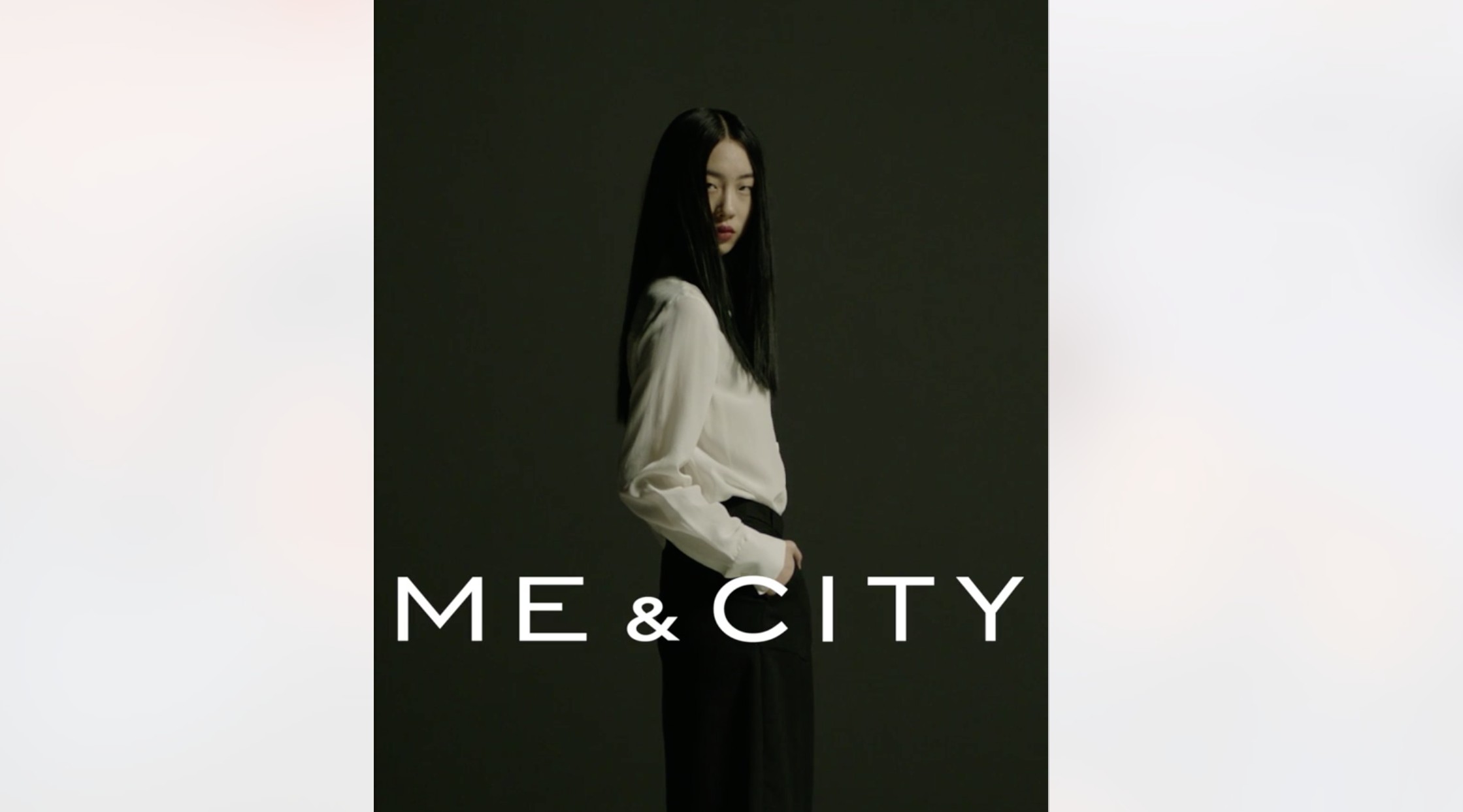 me&city服装展示 