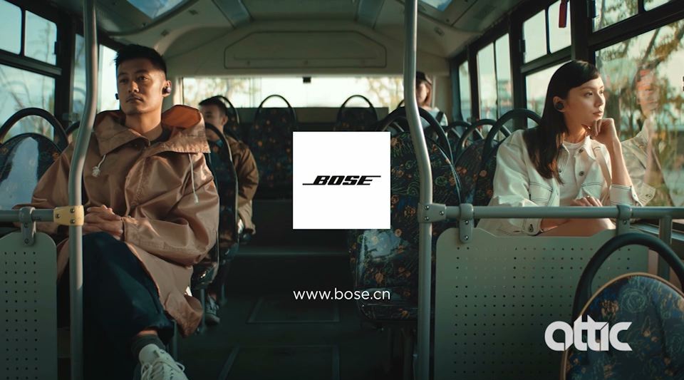 Bose Qin x 余文乐 