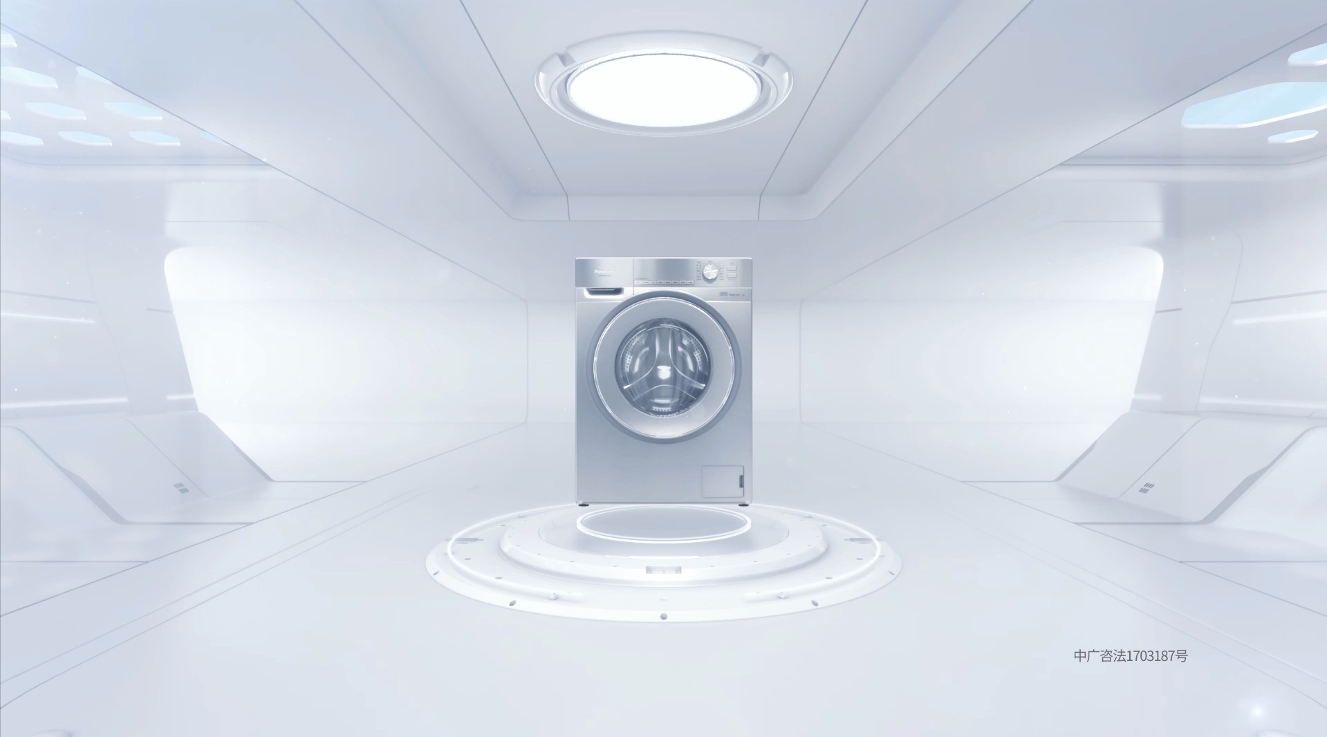 Panasonic Washing Machine 