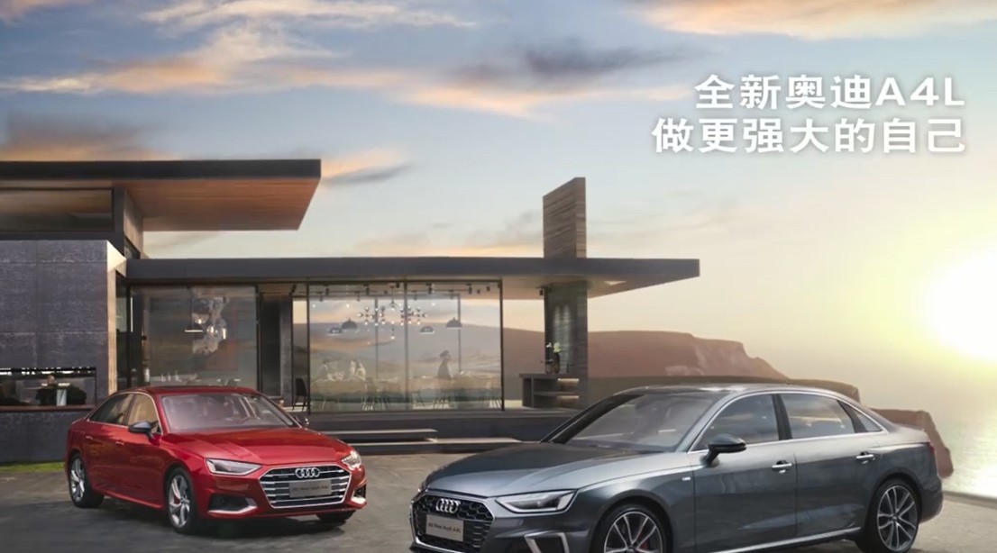 坦·fashion × 全新奥迪Audi A4L 