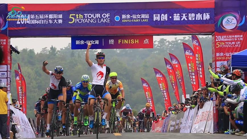2015环鄱阳湖国际自行车大赛 