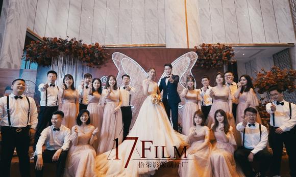 「17FILM」王彬&千千丨婚礼快剪 