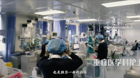 三亚中心医院国际护士节宣传片 