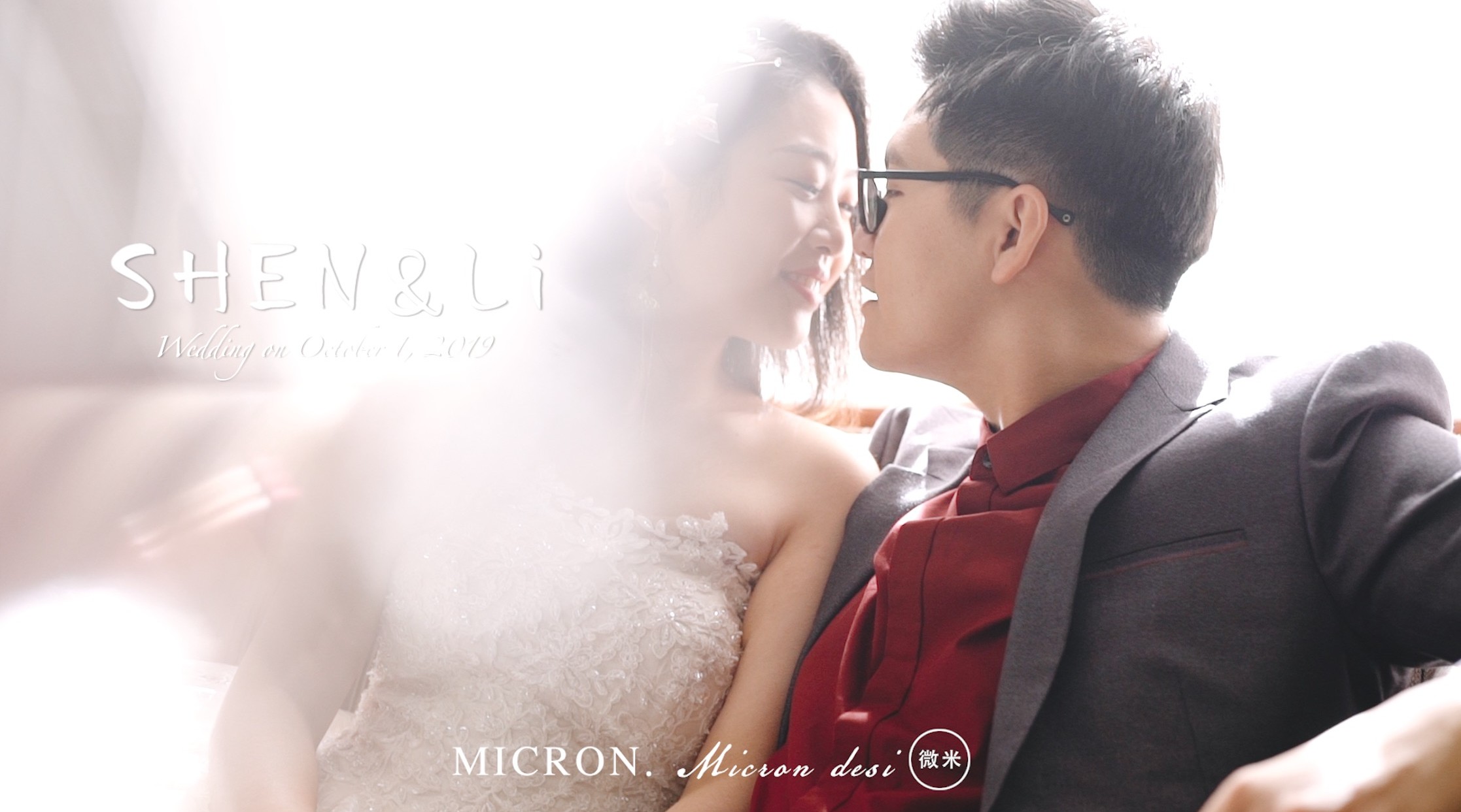 微米空间影像作品：「只喜欢你」婚礼MV 