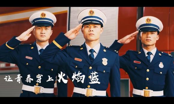 广西消防救援队伍消防员招录宣传片 梵曲配音 