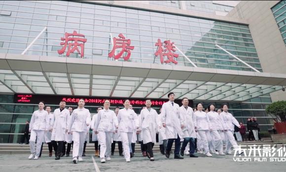 河南省肝胆胰肿瘤外科治疗研讨会宣传片 