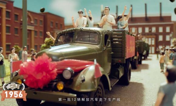 滴滴&人民网：中国交通出行70年 