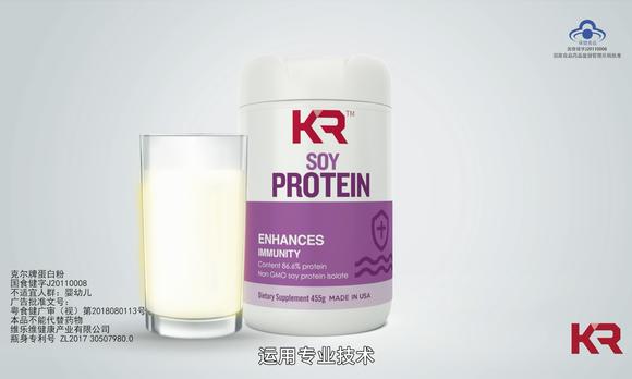 KR蛋白粉产品片 