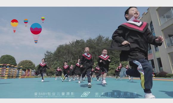2020松阳欢乐幼儿园大一班毕业微电影 