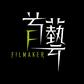 广州首艺广告有限公司 Filmaker 