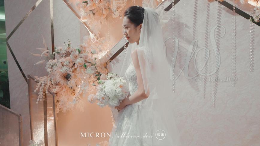 微米空间作品：【 WU & SHI 】婚礼MV 