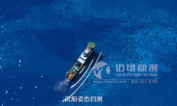 船舶打捞工程施工三维动画-上海三维动画制作-海底打捞船三维动画 