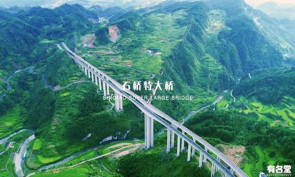 纪念改革开放40周年，见证贵州桥梁建设之荣光——丹寨石桥特大桥 