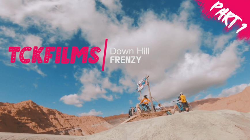 TCKFilms之极限Down Hill PART1 穿越机特种航拍 