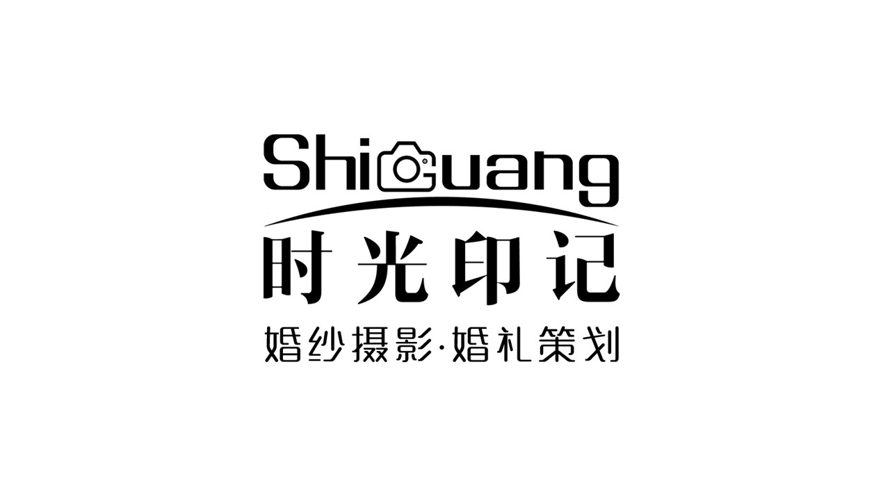 【时光印记婚纱摄影】盘锦金帛滩摩玛梦想城简介视频 