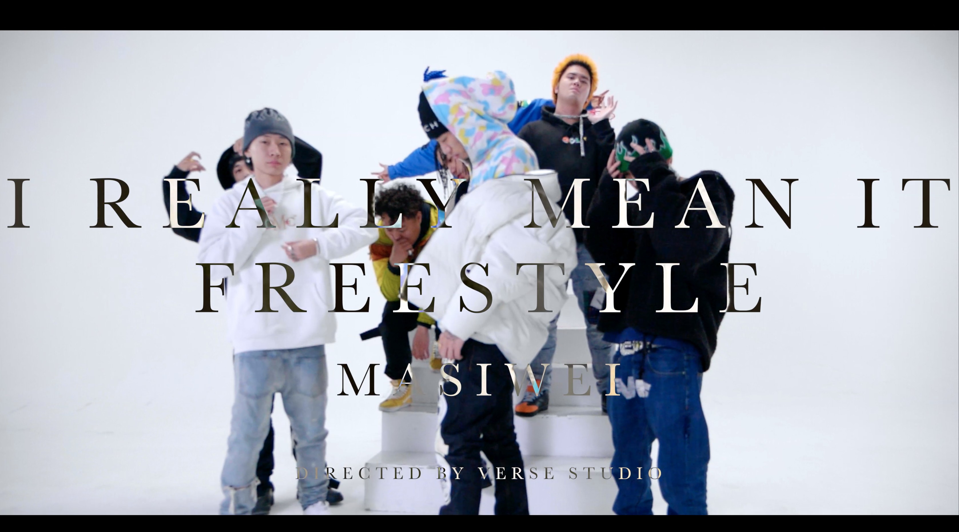 马思唯－I REALLY MEAN IT FREESTYLE[Official Music Video] 