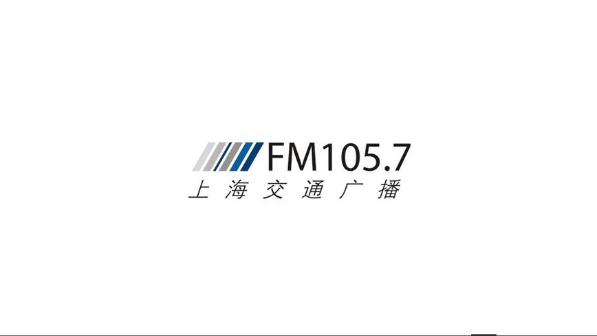 上海交通广播宣传片《城市的声音》 梵曲配音 