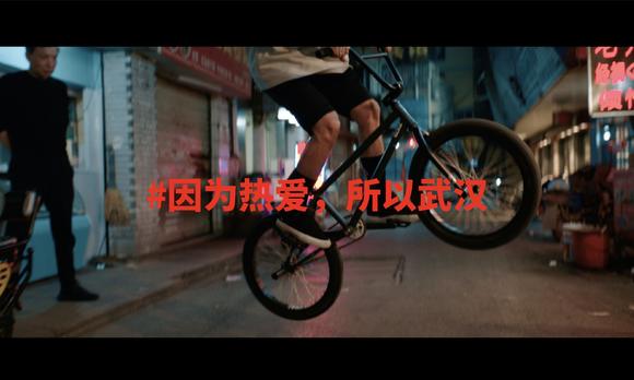 「因为热爱，所以武汉」2019武汉潮流艺术节宣传片 