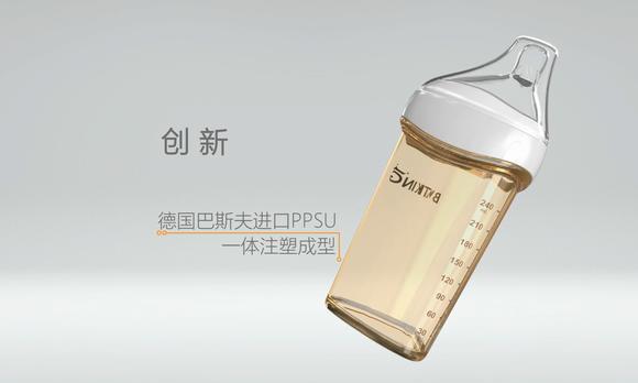 H-奶瓶三维产品展示动画 