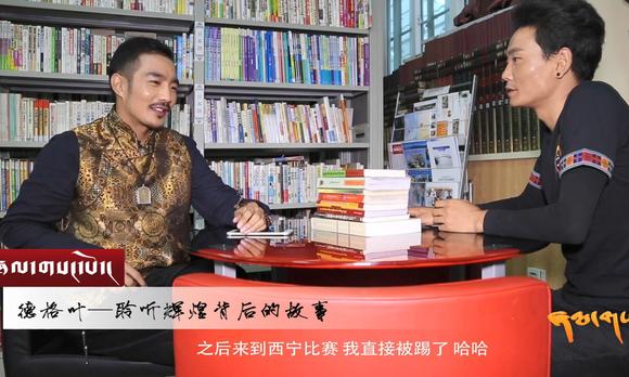 阿克卓巴专访-藏族著名歌手德格叶 