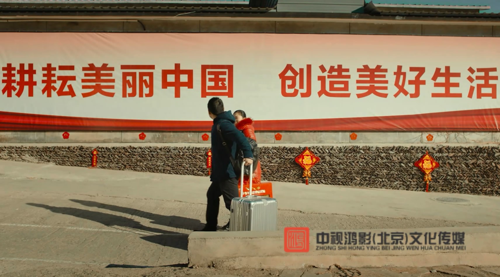 中国农业银行广告片 电视广告 