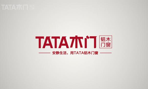 TATA木门铝木门窗产品宣传片 