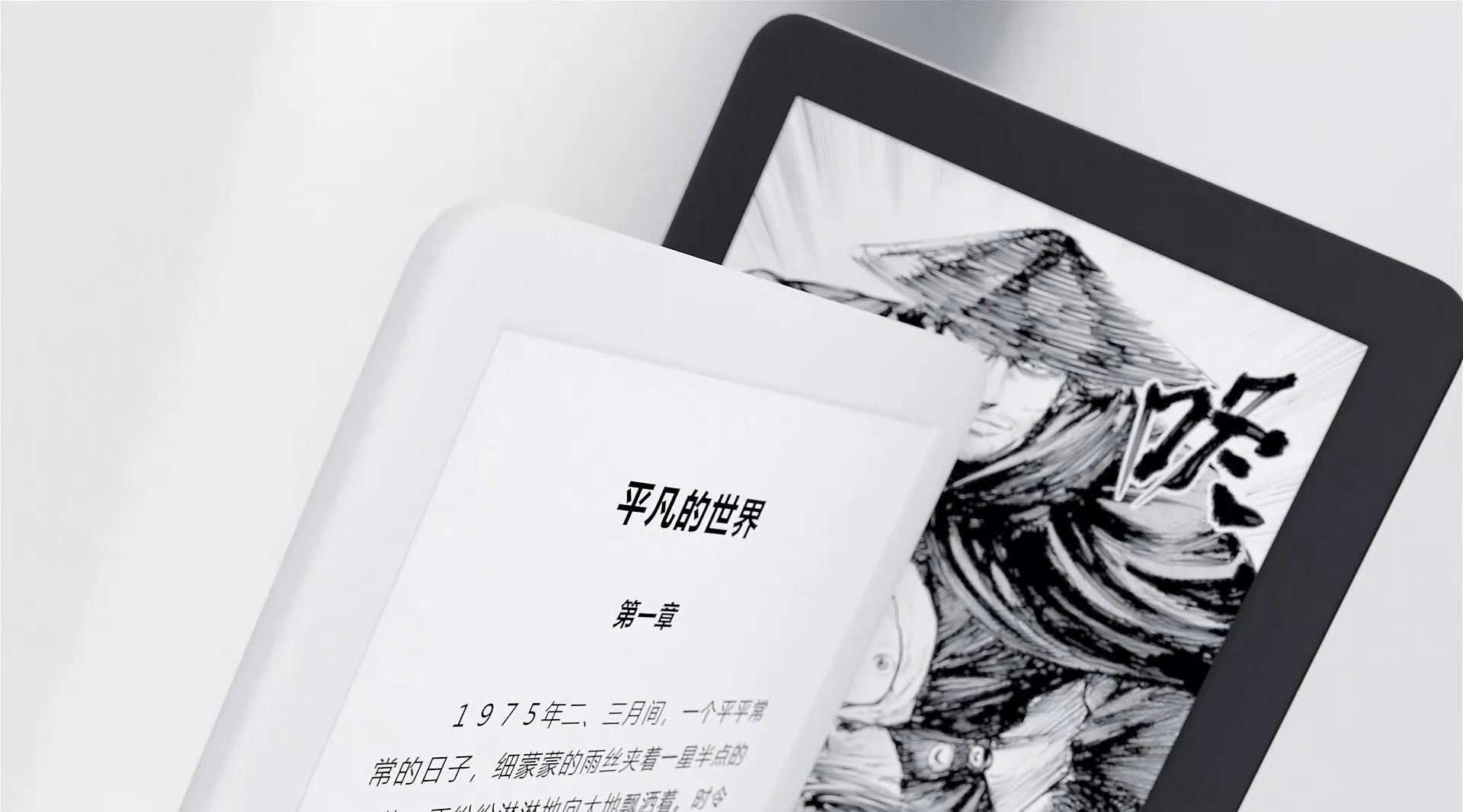 Kindle 青春版 