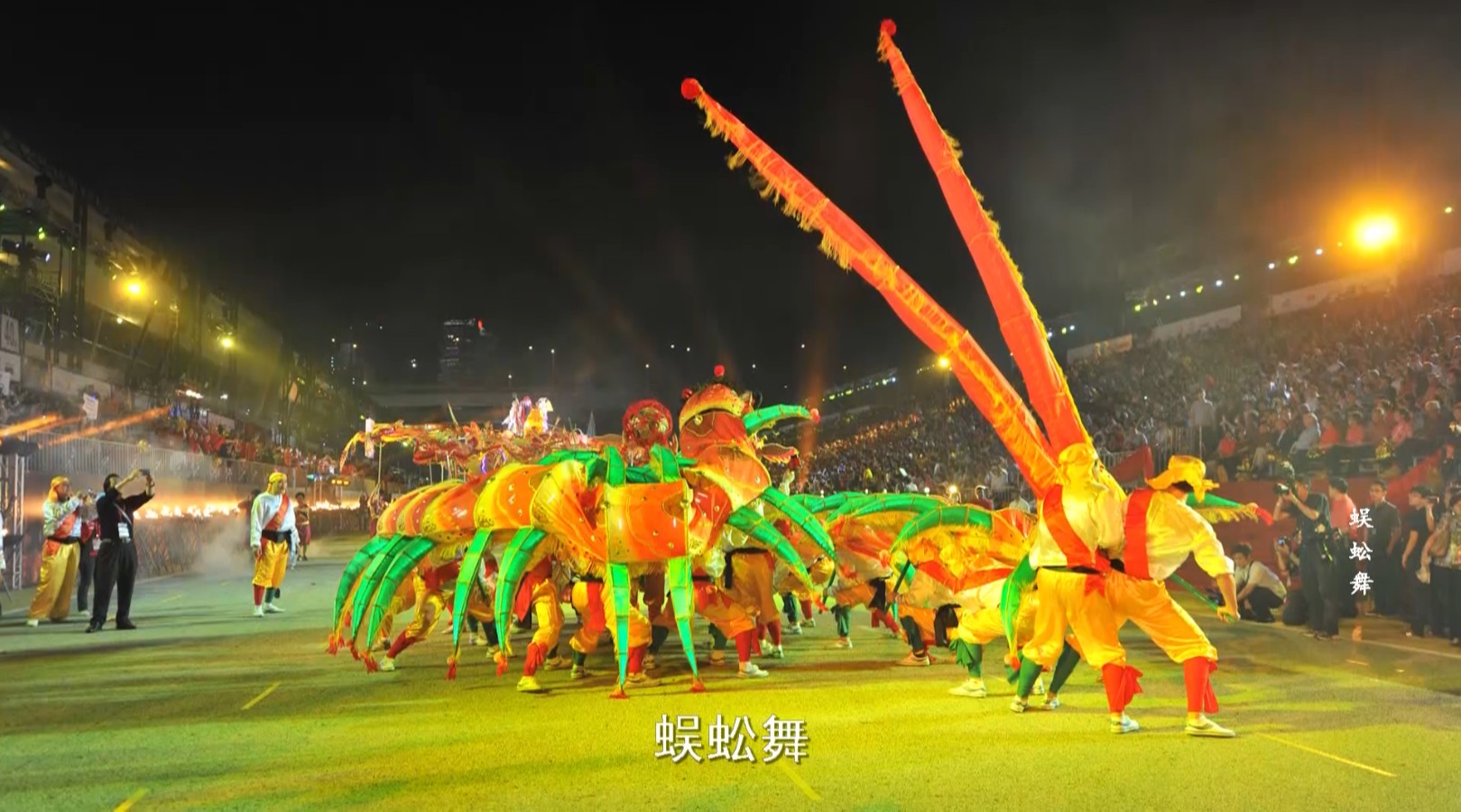 由建筑嵌瓷师傅创造的蜈蚣舞，竟流传百年 #广东印记# 
