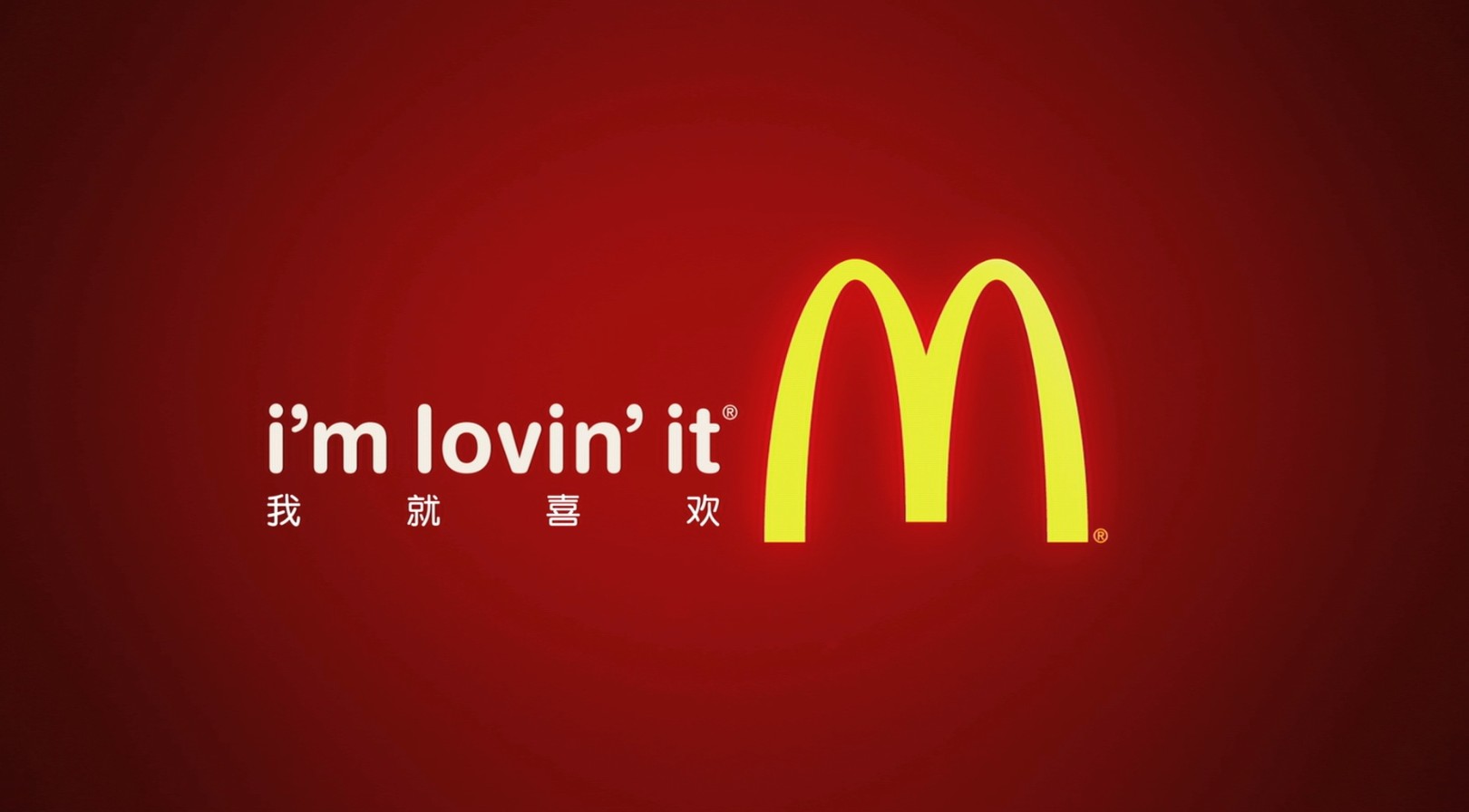 广告片-麦当劳《鸡肉篇》 