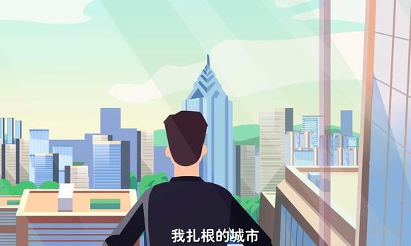 福州动画公司企业创意mg动画宣传企业历程mg动画mg动画 