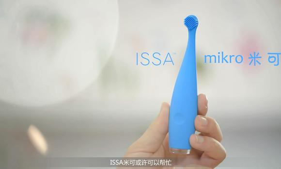 ISSA-Mikro儿童电动牙刷 导演剪辑版 