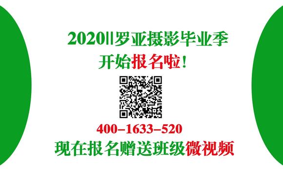 2020杭州罗亚摄影毕业季||新塘小学604视频花絮 