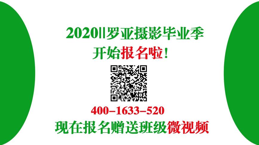 2020杭州罗亚摄影毕业季||新塘小学604视频花絮 