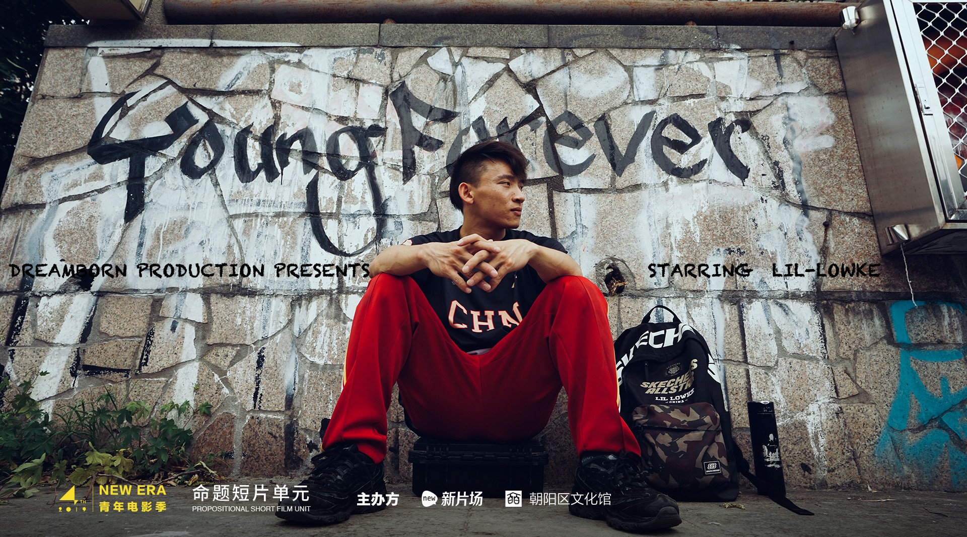 Young Forever 