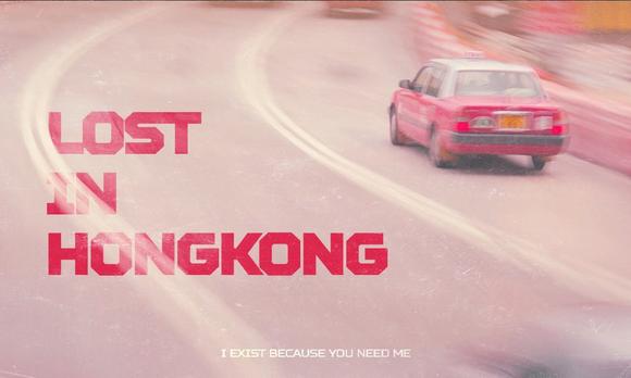 『LOST IN HONGKONG 』2天暴走香港vlog 